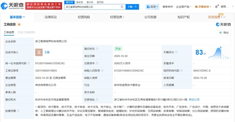 計算機軟硬件及輔助設(shè)備批發(fā)的行業(yè)現(xiàn)狀與發(fā)展前景