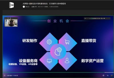 筑夢退役生活，共享數字成果——上海市退役軍人數字素養與技能提升月活動精彩紛呈